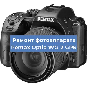 Замена системной платы на фотоаппарате Pentax Optio WG-2 GPS в Москве